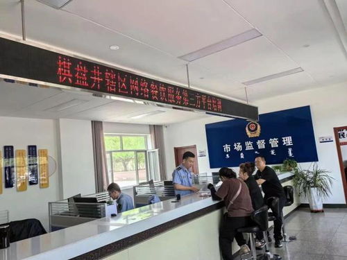 鄂托克旗市場監(jiān)督管理局開展網(wǎng)絡(luò)餐飲服務(wù)第三方平臺食品安全約談會