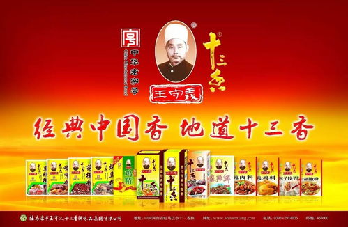 繼服務上合組織后,駐馬店這家企業又成金磚會議餐飲服務供應商