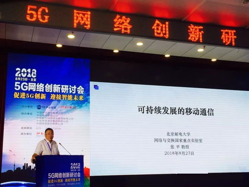 深圳虛擬大學園 網絡技術研發與服務創新的前沿陣地